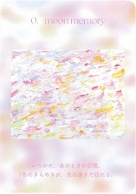 special cute ORACLE art CARDS / スペシャルキュートオラクルアートカード