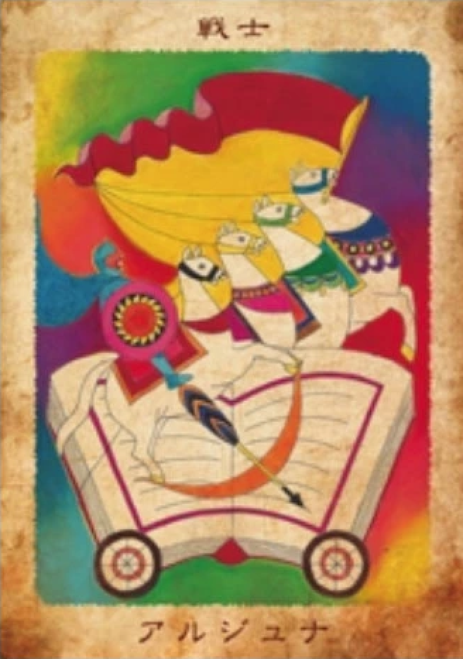 Bhagavad Gita card/バガヴァッドギーターカード