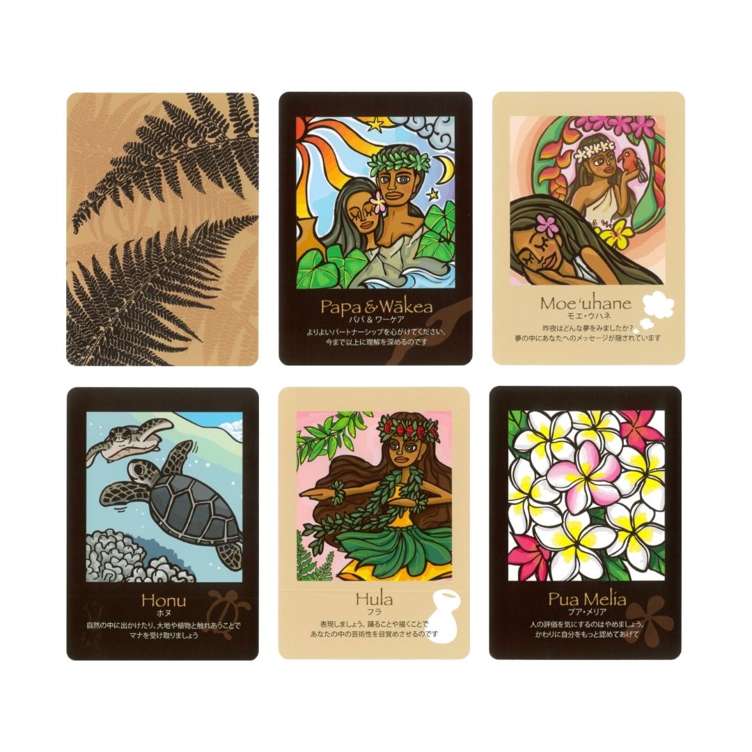 Hawaian Cards / ハワイアンカード