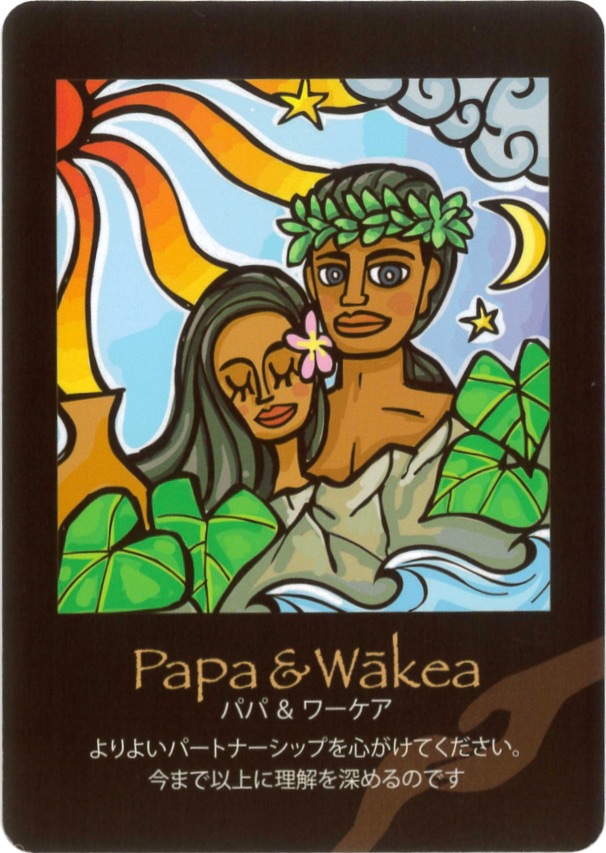 Hawaian Cards / ハワイアンカード