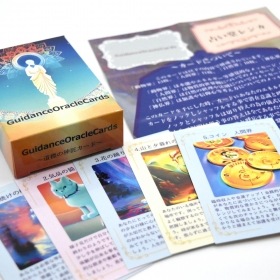 Guidance Oracle Cards/ 道標の神託カード