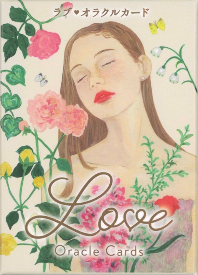 Love Oracle Card/ラブ・オラクルカード