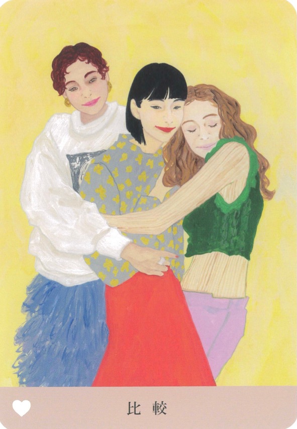 Love Oracle Card/ラブ・オラクルカード