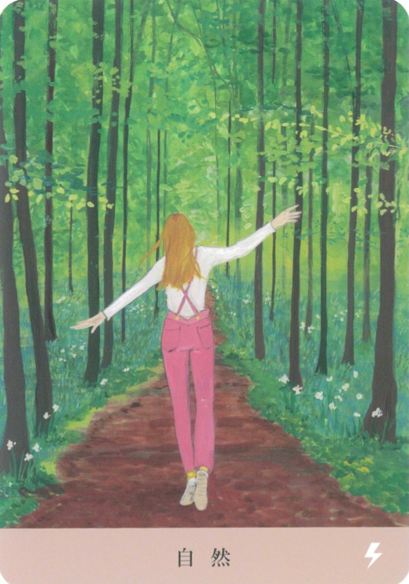 Love Oracle Card/ラブ・オラクルカード