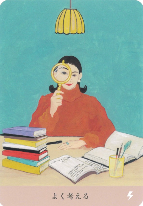 Love Oracle Card/ラブ・オラクルカード