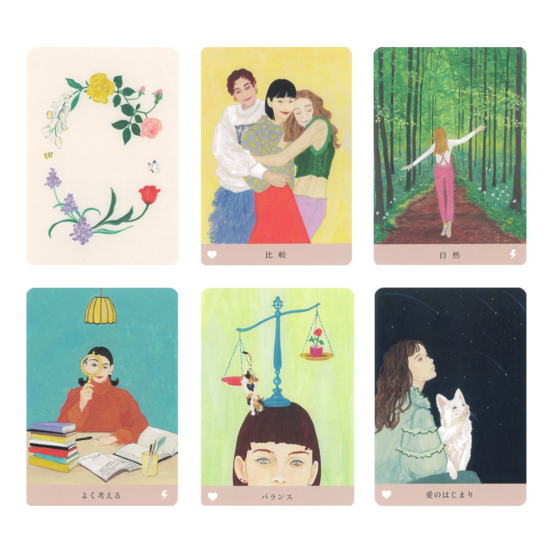 Love Oracle Card/ラブ・オラクルカード