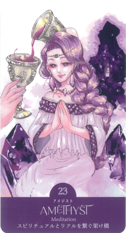 【絶版希少❗️美品】ジェムオラクルカード Jewel Goddess Oracle Cards / 宝石女神のオラクルカード