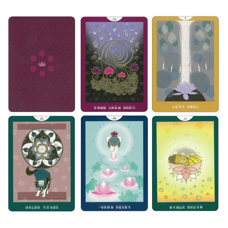Lotus Cards/ロータスカード