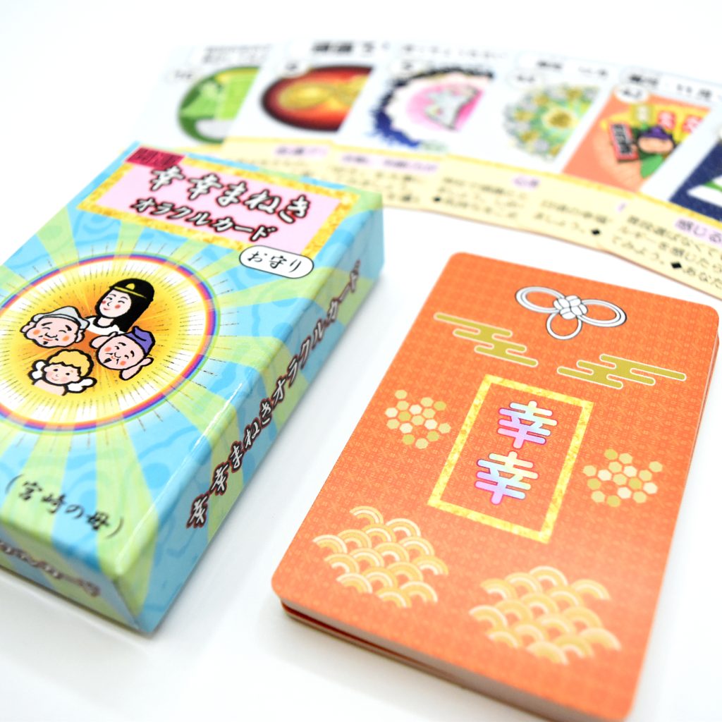 Sachi-Sachi Maneki Oracle Cards / 開運　幸幸まねきオラクルカード