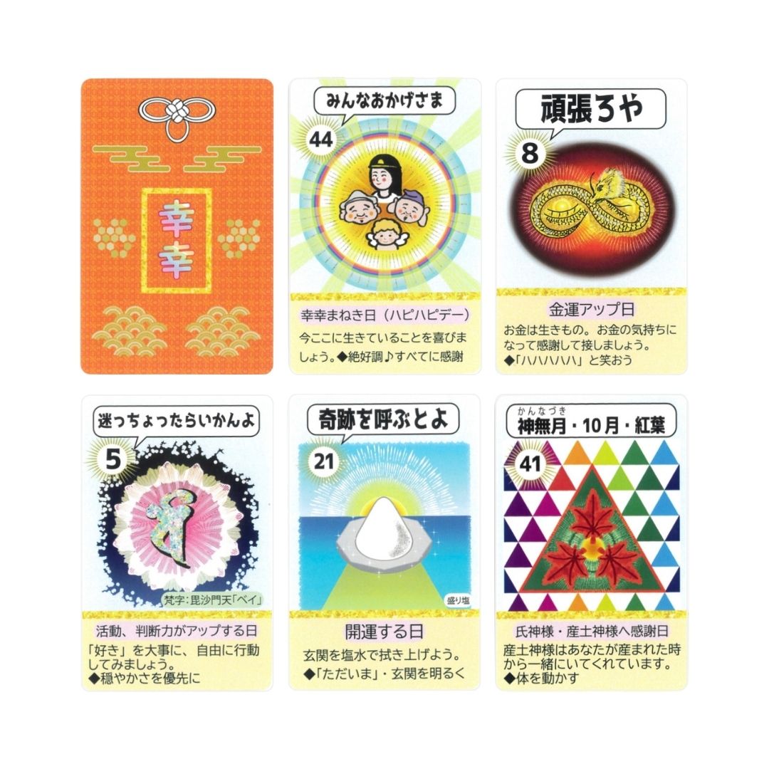 Sachi-Sachi Maneki Oracle Cards / 開運　幸幸まねきオラクルカード