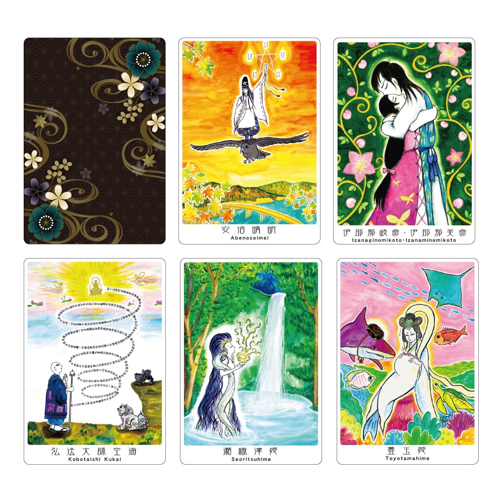 marriage card/円結びカード