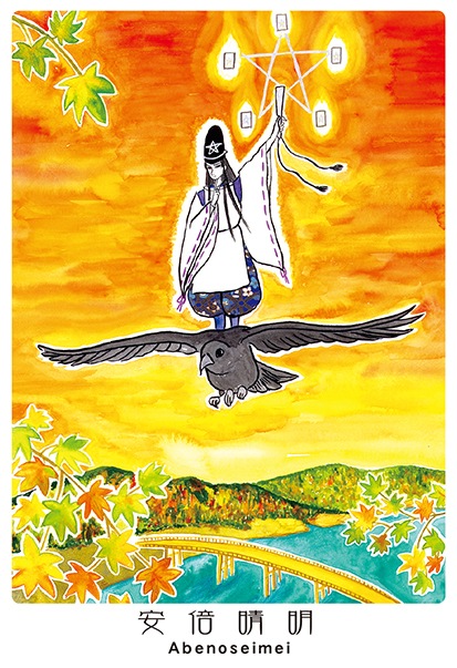 marriage card/円結びカード