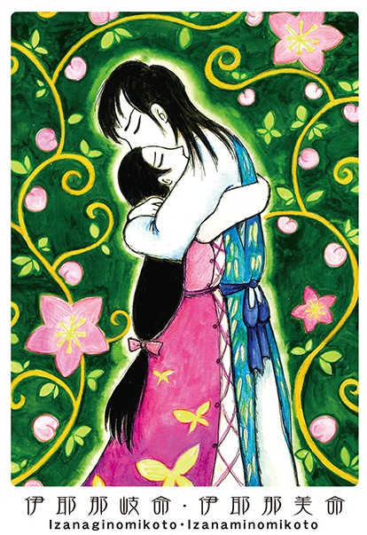 marriage card/円結びカード