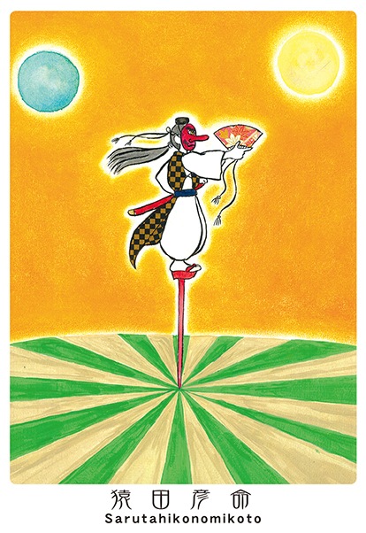 marriage card/円結びカード