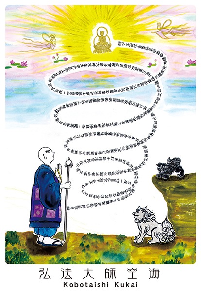 marriage card/円結びカード