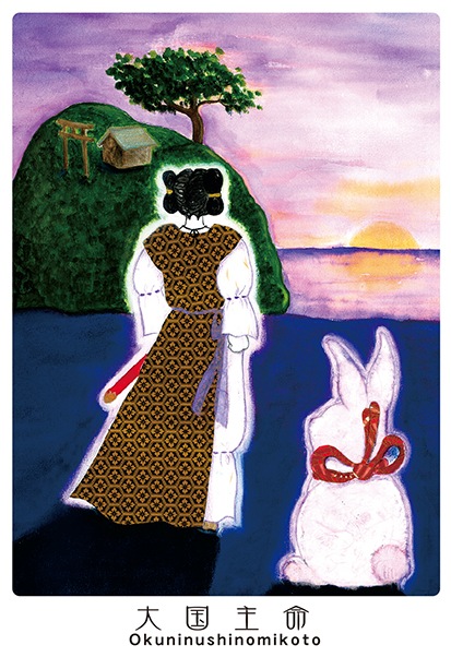 marriage card/円結びカード