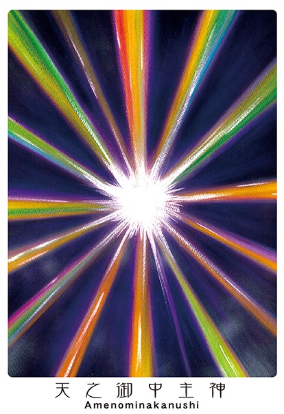 marriage card/円結びカード