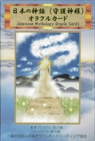 Japanese Mythology Guardian Deity Oracle Cards / 日本の神話（守護神様）オラクルカード