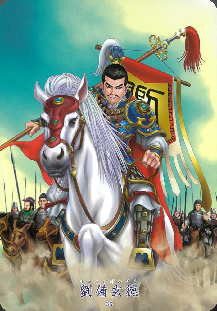 Oriental Saints Card/東洋の聖人カード