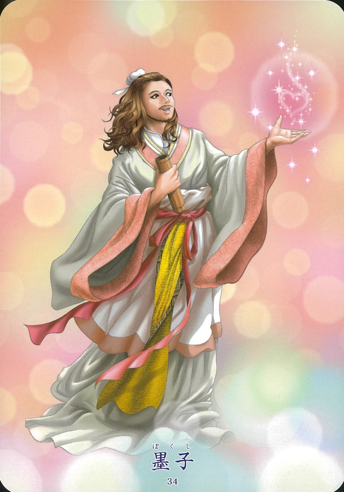 Oriental Saints Card/東洋の聖人カード