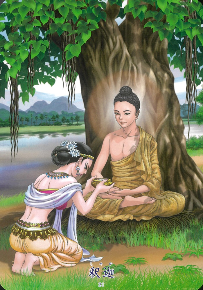 Oriental Saints Card/東洋の聖人カード