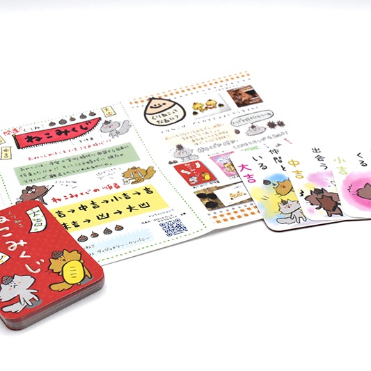 Kurineko Nekomikuji / くりねこ　ねこみくじ