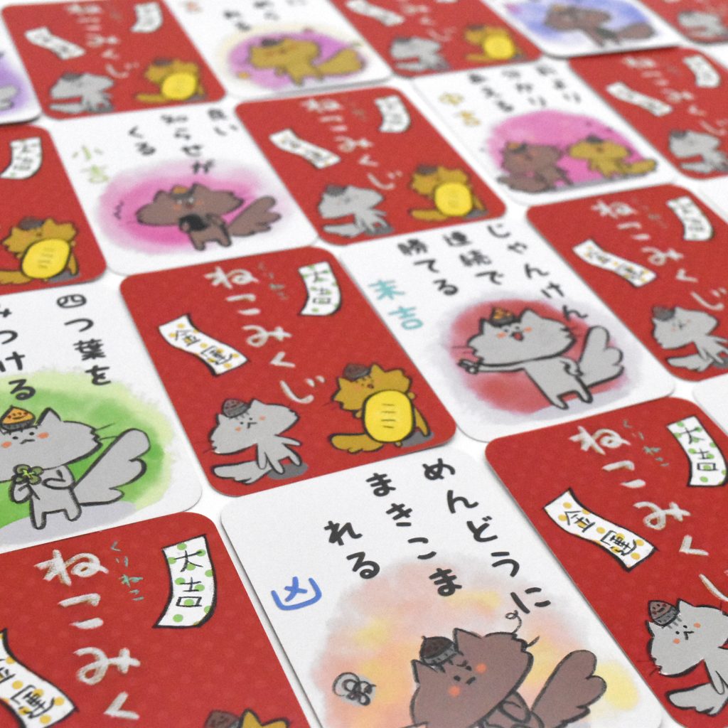 Kurineko Nekomikuji / くりねこ　ねこみくじ