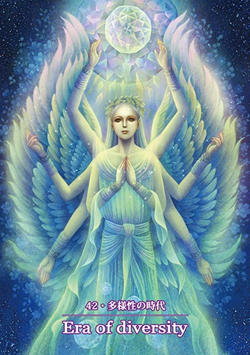 Angel Prism Card <New Edition>/エンジェルプリズムカード〈新装版〉