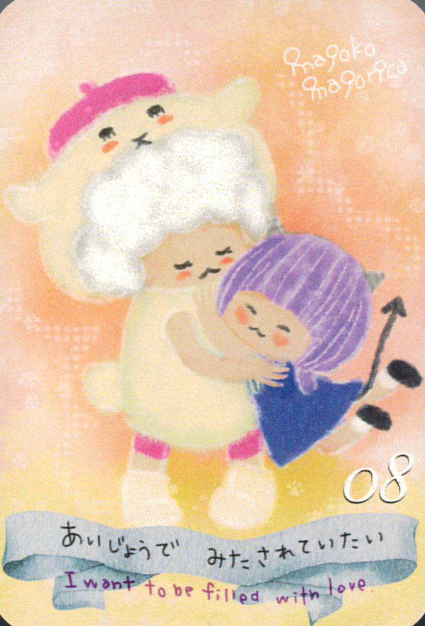 Majoko-Majorika Inner Child Oracle Cards / マジョコマジョリカインナーチャイルドオラクルカード