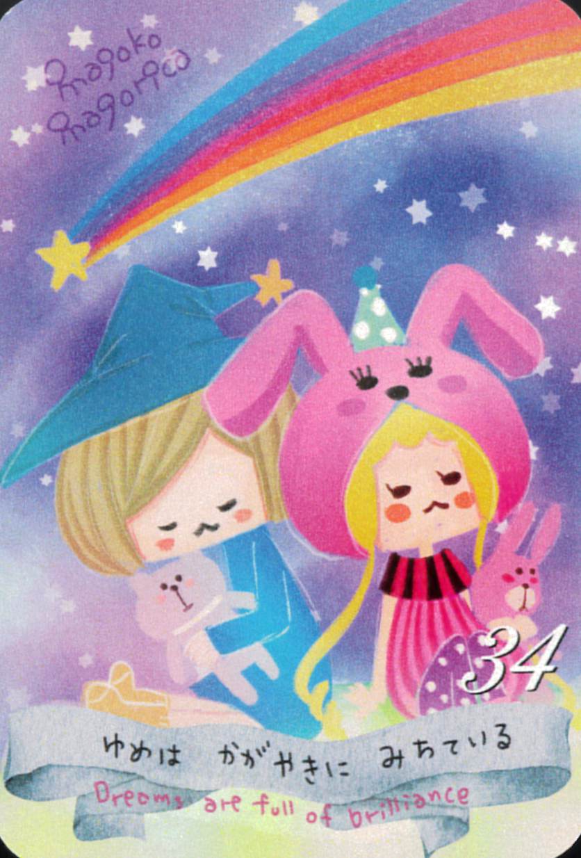 Majoko-Majorika Inner Child Oracle Cards / マジョコマジョリカインナーチャイルドオラクルカード