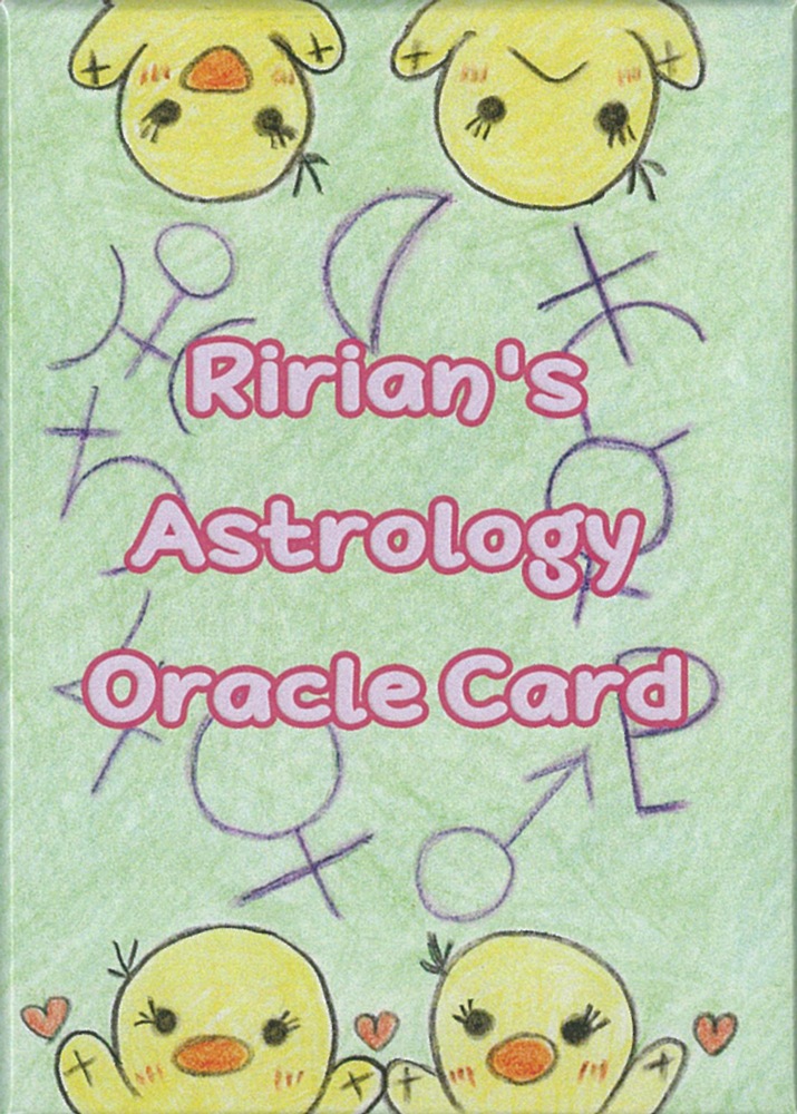 Ririan’s Astrology Oracle Cards / リリアンズアストロロジーオラクルカード