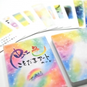 Rainbow Kotodama Art Cards - New Edition /虹色ことだまアートカード〈新装版〉