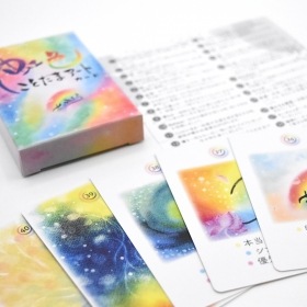Rainbow Kotodama Art Cards - New Edition /虹色ことだまアートカード〈新装版〉