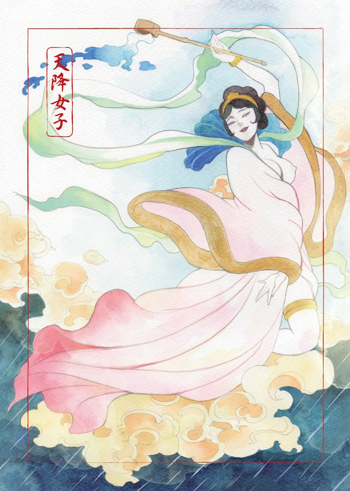 Nihon no Yokai Cards Tamamonomae box / 日本の妖怪カード〈新装版〉玉藻前ボックス