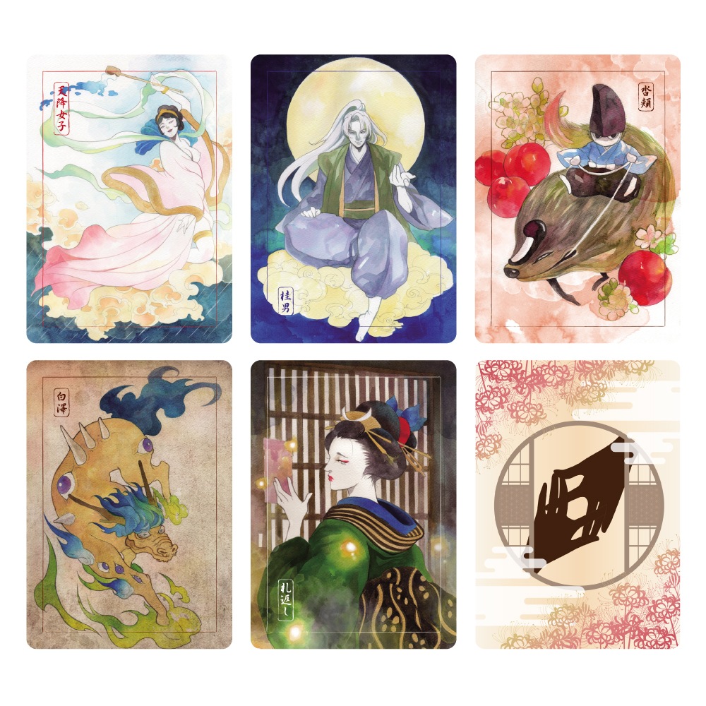 日本の妖怪イラストシート A4サイズ 日本の妖怪 イラストセット2イラスト