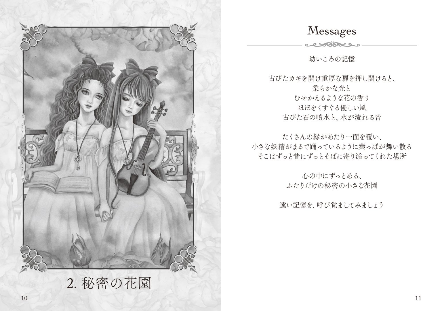 Fantasy Watercolor Oracle Cards