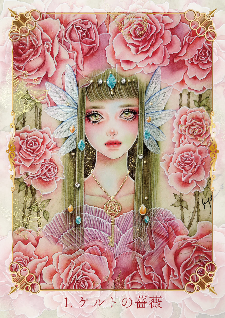 Fantasy Watercolor Oracle Cards