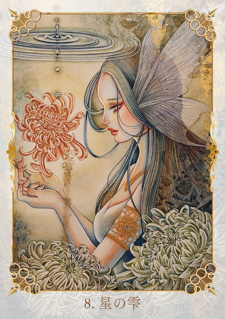 Fantasy Watercolor Oracle Cards