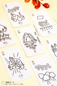 I Ching Cards / 易経カード