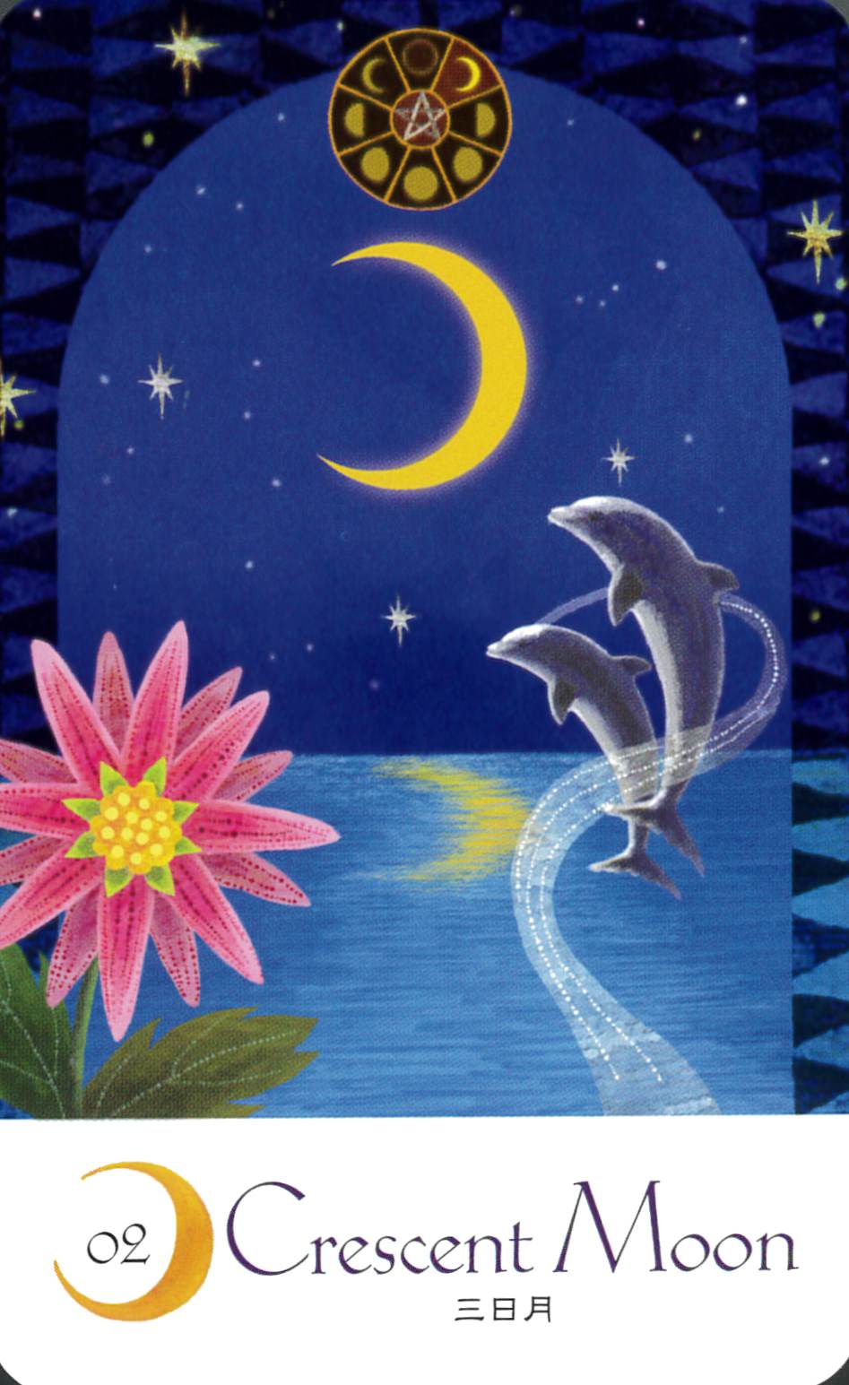 Sun & Moon Witch Card with Griffin & Pegasus/太陽と月の魔女カードwithグリフィン＆ペガサス