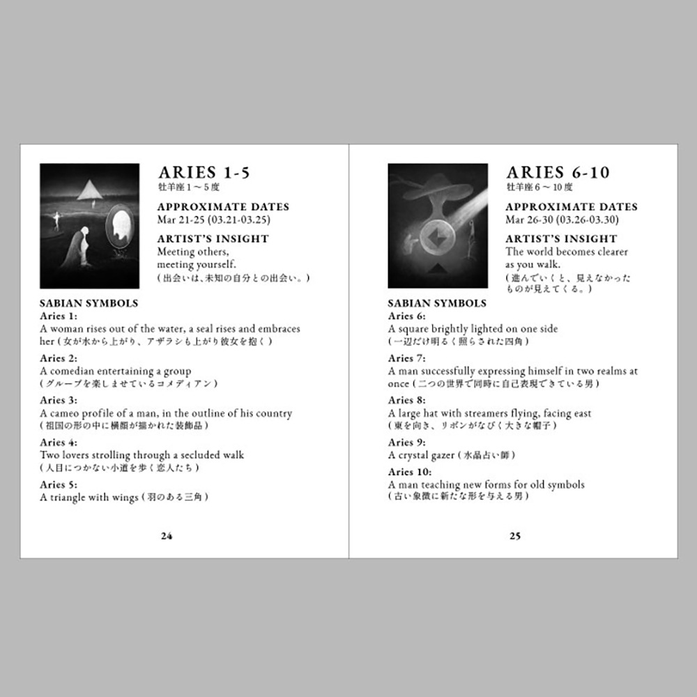 Sabian Astrology Oracle Deck