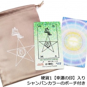 Egyptian Tarot Standard / エジプシャンタロット