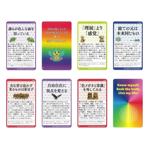 THE CARD & THE BOOK - Card & Guidebook Set / THE CARD & THE BOOK セット