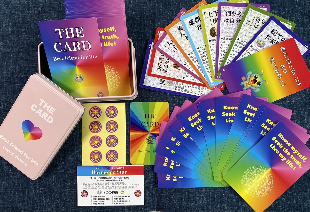 THE CARD & THE BOOK - Card & Guidebook Set / THE CARD & THE BOOK セット