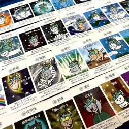 Nyanryu Dragon Oracle Cards / にゃんりゅうの龍神オラクルカード