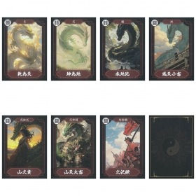 Dragon Zine I Ching Cards / 龍Zine易カード