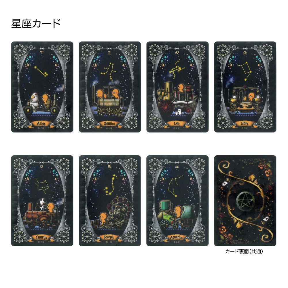 Journey by Train with Kumacchi / くまっちおらくるえくすぷれす