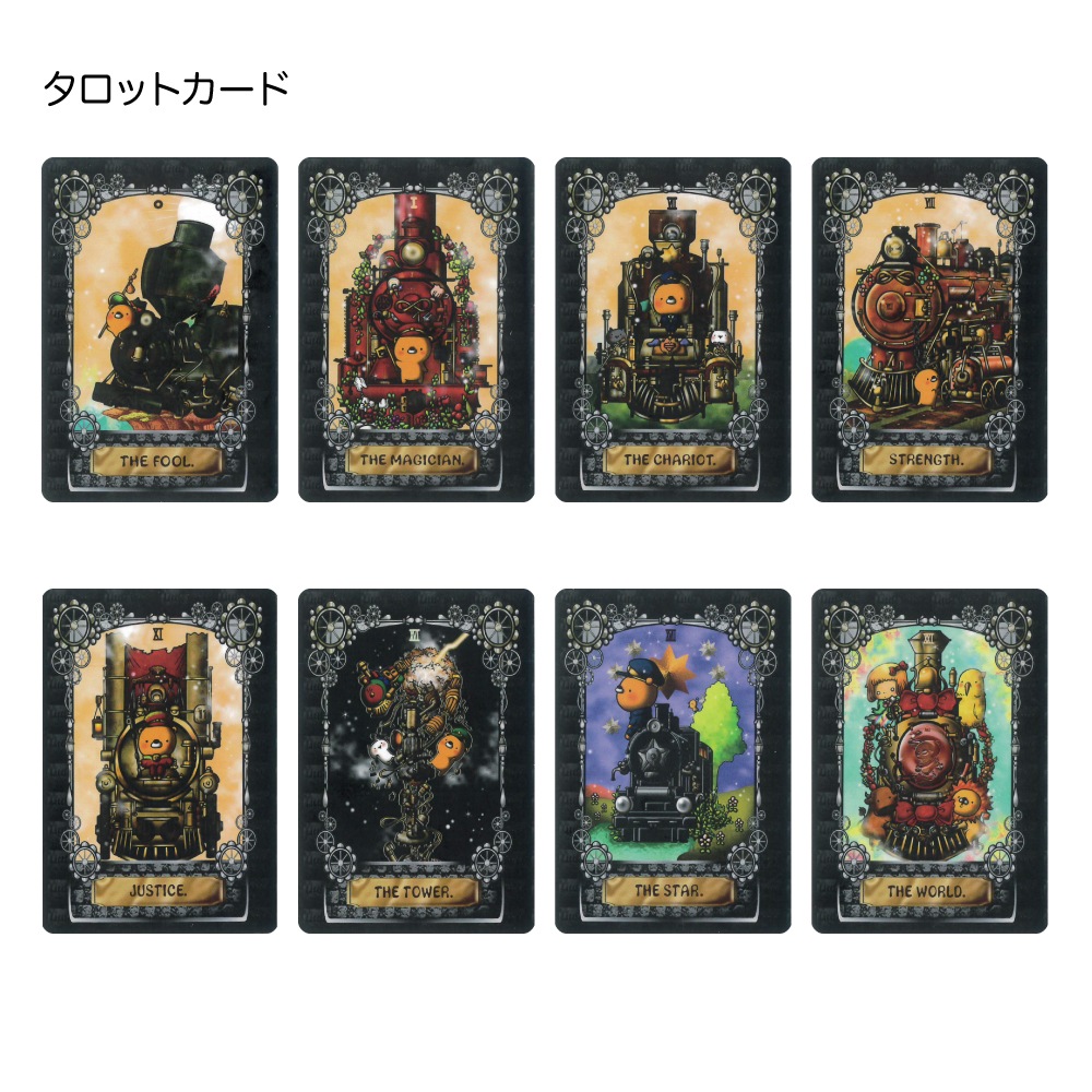 Journey by Train with Kumacchi / くまっちおらくるえくすぷれす