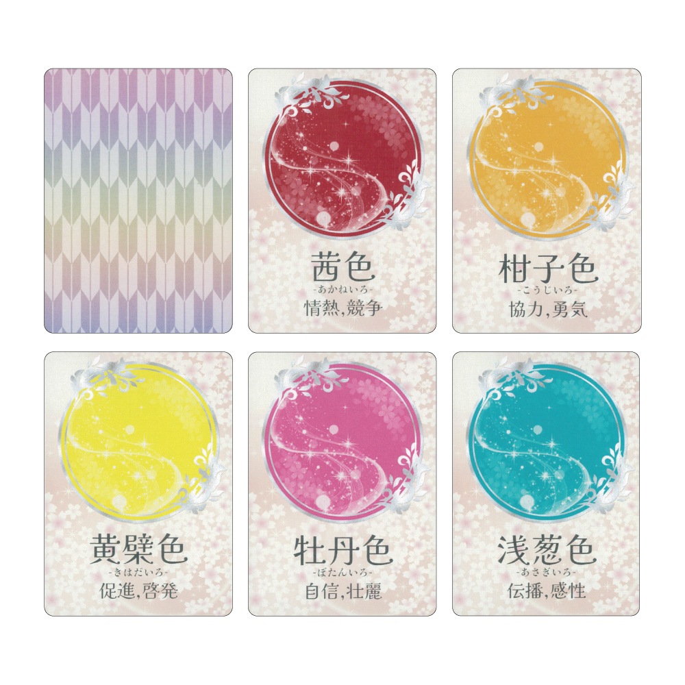 Japanese Traditional Colors Oracle Cards Vol.1/日本の伝統色オラクルカード第一集