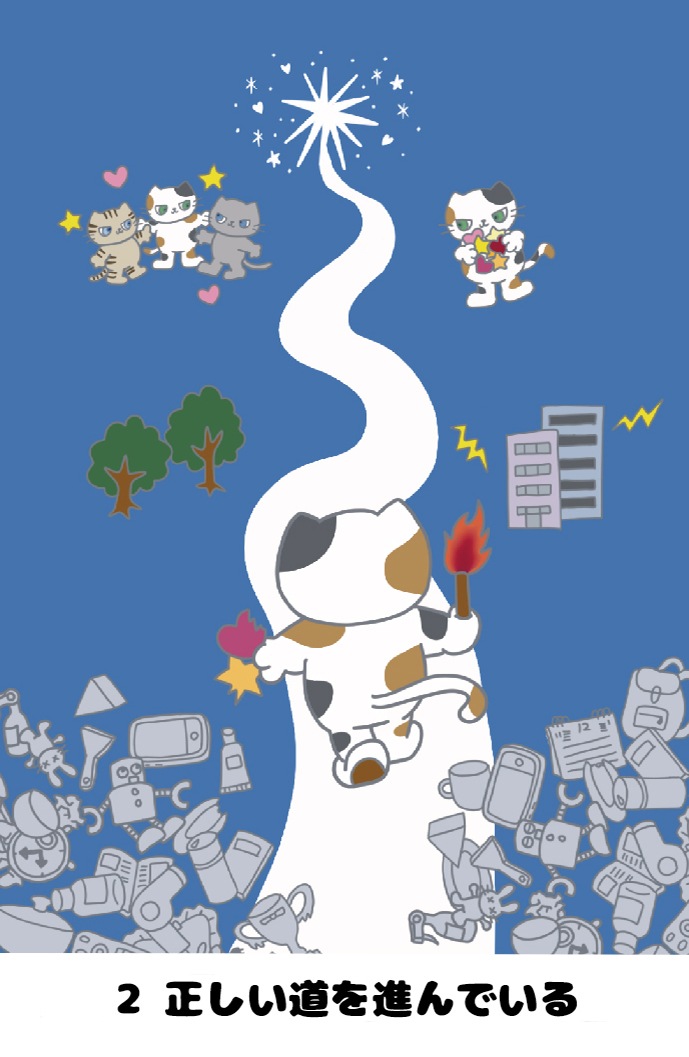 The Slanted-Eye Cat Oracle Cards / つり目ねこオラクルカード